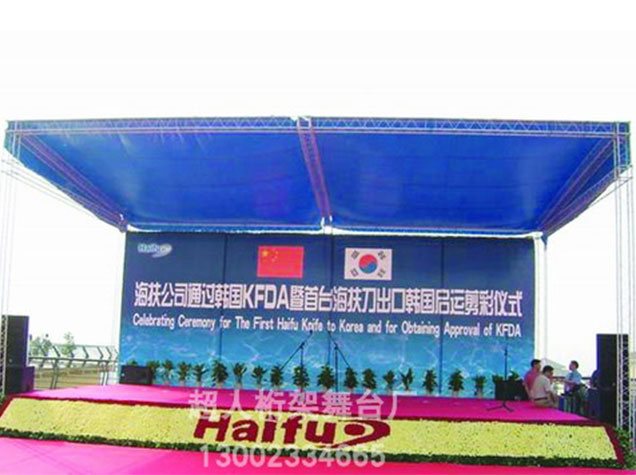 展間搭建